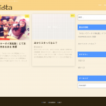ブログサイト